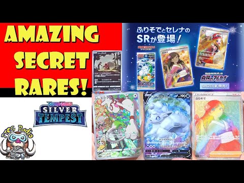 Pokemon TCG News