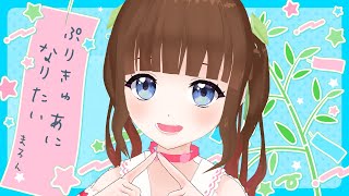 七夕だね🎋【雑談】