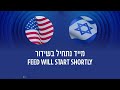 LIVE: Marco Rubio and Benjamin Netanyahu hold press conference  - 55:21 min - News - Video