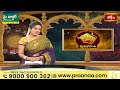 Taurus(వృషభరాశి) WeeklyHoroscope By Dr Sankaramanchi Ramakrishna Sastry 28th Jan 2024 - 3rd Feb 2024  - 01:55 min - News - Video