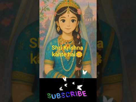 Shri Krishna kahte hai 💯#shortvideo #shortsfeed #youtubeshorts #ytshorts #trending #motivation 🙏
