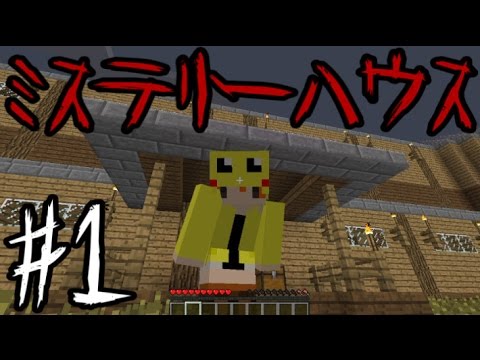 【マイクラ】 ワールド配布 「学校」  VideoMoviles.com