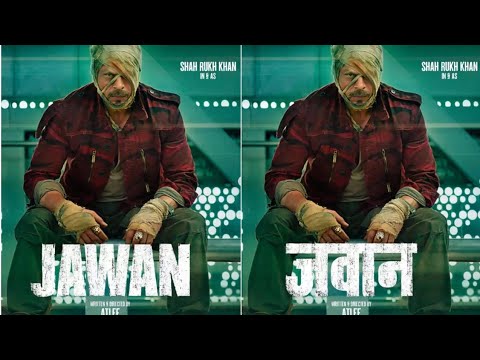 Jawan Full Movie Review , Jawan Box Office Collection, Saharuk Khan, Atlee,Nayantara,Vijay Sethupati