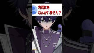 絶対に踊りたい『 #右肩の蝶ダンス  』