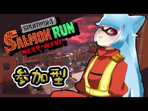 【#クマフェス】参加型!!クマフェス、お前、いっちまうのか……??【スプラトゥーン3】