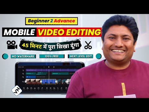 Mobile Video Editing Advance Course in Hindi 2022 | VN Tutorial | How to Edit Videos for YouTube