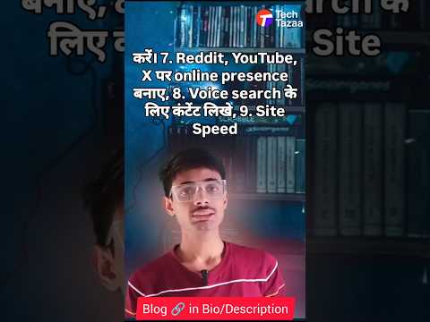 10 AI SEO Strategies to Rank Higher in 2025 🔥 | Master AI Search & SGE Optimization