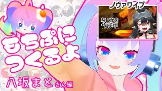 【 CLIP STUDIO 】もちぷに イラスト 作成 する 【 深夜27時のVtuber ゆめうさ 作業 雑談 】