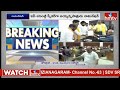 LIVE : ఏపీ అసెంబ్లీ స్పీకర్‌గా అయ్యన్న పాత్రుడు? | Ayyannapatrudu | AP Assembly Speaker | hmtv - 00:00 min - News - Video