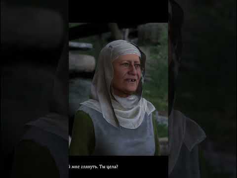 Реализм в этой игре зашкаливает #kingdomcomedeliverance2