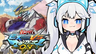 【 マキオン 】まだまだバルバトスルプス専の初心者がマキシブーストミッションオールSを目指すようです。【 ツイリエル 】