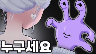 내 손 왜 이래