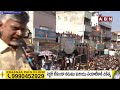 నన్నే జైల్లో పెట్టాడు.. మీరో లెక్కా..! | Chandrababu | YS Jagan | ABN Telugu  - 02:31 min - News - Video