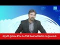 CPM Leaders Demands on Medical Colleges Privatization | Chandrababu Govt | @sakshitv - 02:07 min - News - Video