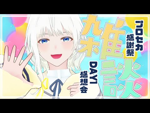 thumbnail_DDJDfz9BP7M