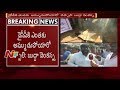 TDP activists protest at Somu Veeraju's office in Rajamahendravaram