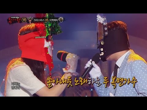 【TVPP】 Yuju(GFRIEND) -'Without a Heart', 유주 - '심장이 없어' with 더 네임 @King of masked singer