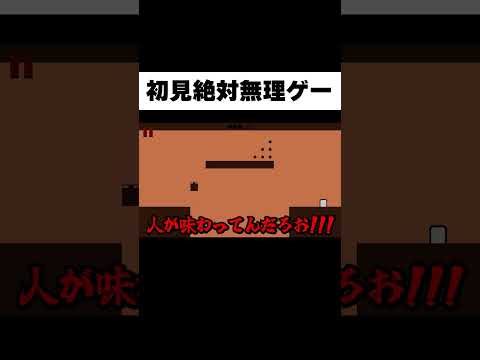 これは誰でも頭おかしくなるww #Shorts