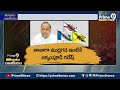 ముద్రగడ వైసీపీలో ..చేరతారా? లేదా? | Terachatu Rajakeeyam | Prime9 News  - 03:58 min - News - Video