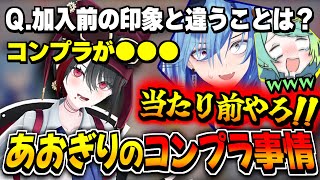 【切り抜き】正直すぎる新人に笑うしかない先輩たちwww【春雨麗女/ぷわぷわぽぷら/萌実/月赴ゐぶき/うる虎がーる/八十科むじな】