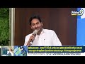 LIVE🔴-డిప్యూటీ సీఎం పవన్ గారికి..జగన్ రియాక్షన్ | YS Jagan First Reaction On Deputy CM Pawan |Prime9  - 00:00 min - News - Video