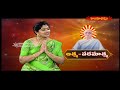 ఆత్మ పరమాత్మ || AATHMA PARAMATHMA Special Program || 08 -09 -2025 || Hindu Dharmam - 21:41 min - News - Video