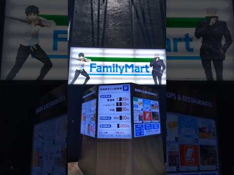 The ONLY Jujutsu Kaisen themed FamilyMart 🇯🇵