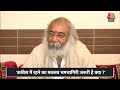 Congress के एक्शन पर भड़के Acharya Pramod Krishnam | Rahul Gandhi | Aaj Tak News LIVE  - 00:00 min - News - Video