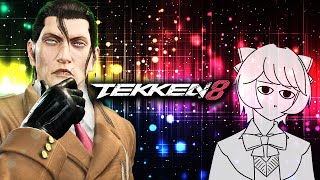 【#TEKKEN8】凡速のアサルト.mp4【DLC買ったし勉強】 #dragunov #Vtuber