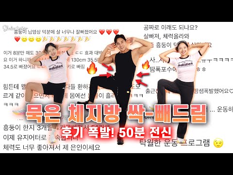 ‼️허벅지 안두꺼워지고 힙업되는운동‼️놀라운 속도로 살이 빠집니다🔥 매일 이거 하나만 하세요. ​⁠(feat. ​⁠@allblanctv)