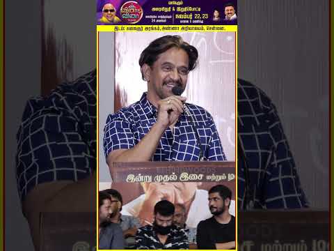 'சம்மந்தி இது சரி இல்ல..'?Thambi Ramaiah-வை கலாய்த்த Arjun