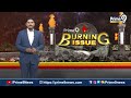 పొలిటికల్ మత్తు | Burning Issue | Prime9 News  - 08:44 min - News - Video
