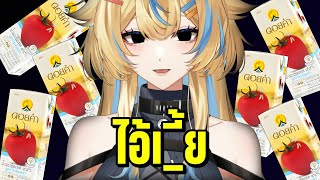 ไม่เข้ามาดูได้ไหมจะได้ไม่ต้องไลฟ์