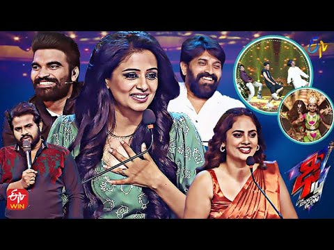 Dhee 14 |The Dancing Icon| Jani Master, Hyper Aadi, Nandita Swetha |15th June 2022|Full Episode |ETV