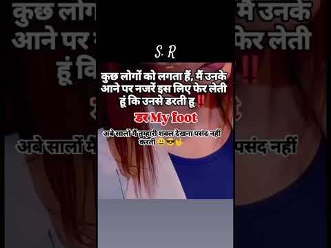 #shortvideos #videos #subscribe #comment #shar #song #love