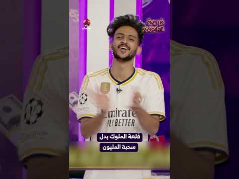 قناة يمن شباب