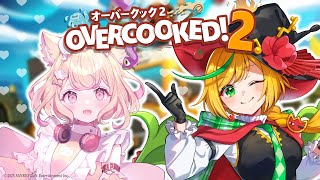 【Overcooked! 2】料理能力未知数だけど！お昼ご飯は私たちに任せて！【ノピ・テュルーペ/若魔雲ふわり/にゃんたじあ！】