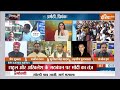 Lok Sabha Election: 24 का डाटा...राहुल अखिलेश निल बटे सन्नाटा?| PM Modi | Rahul Gandhi | Akhilesh  - 03:52 min - News - Video