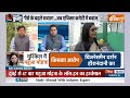 Kahani  Kursi Ki: Mahua Moitra की संसद की की सदस्यता जा सकती है ? | Cash for Query Case | TMC  - 19:29 min - News - Video