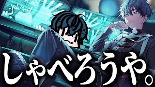 【雑談】生クリームは一気飲みするな。死ぬぞ。【Vtuber/碧衣ヘル】