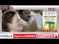 🔴Pawan Kalyan Live: కొణిదెల పవన్ కళ్యాణ్ అను నేను || Pawan Kalyan Oath || ABN Telugu  - 00:00 min - News - Video