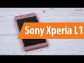 Распаковка Sony Xperia L1 / Unboxing Sony Xperia L1