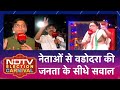 NDTV Election Carnival: नेताओं से वडोदरा की जनता के सीधे सवाल | Lok Sabha Election | BJP | Congress
