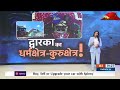 Dharmyudh: Dwarka से Karachi का कौन सा है अवैध कनेक्शन? | Bulldozer Action In Bet Dwarka | Gujarat  - 19:13 min - News - Video