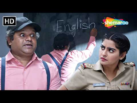 Billu ने कैसे सिखाई Karishma Singh को अंग्रेजी| Maddam Sir | Hindi Comedy Show | Full Episode 151