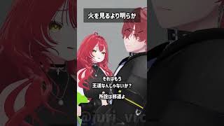 火を見るより明らか #VRChat #Shorts