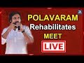 Pawan Kalyan Meeting With Polavaram Rehabilitates Live