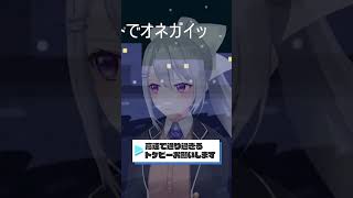 【にじホロ】宝鐘マリンと樋口楓の高速で通りすぎる声真似の違い【ホロライブ/にじさんじ/切り抜き】