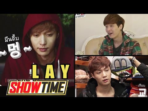 EXO's ST - นิ่งเป็นหลับขยับเป็นมึน (Lay)