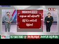 రాత్రంతా ఈడీ ఆఫీస్ లోనే కేజ్రీవాల్..అసలు ఏం జరిగింది ? Kejriwal Arrest | ABN Telugu  - 05:57 min - News - Video